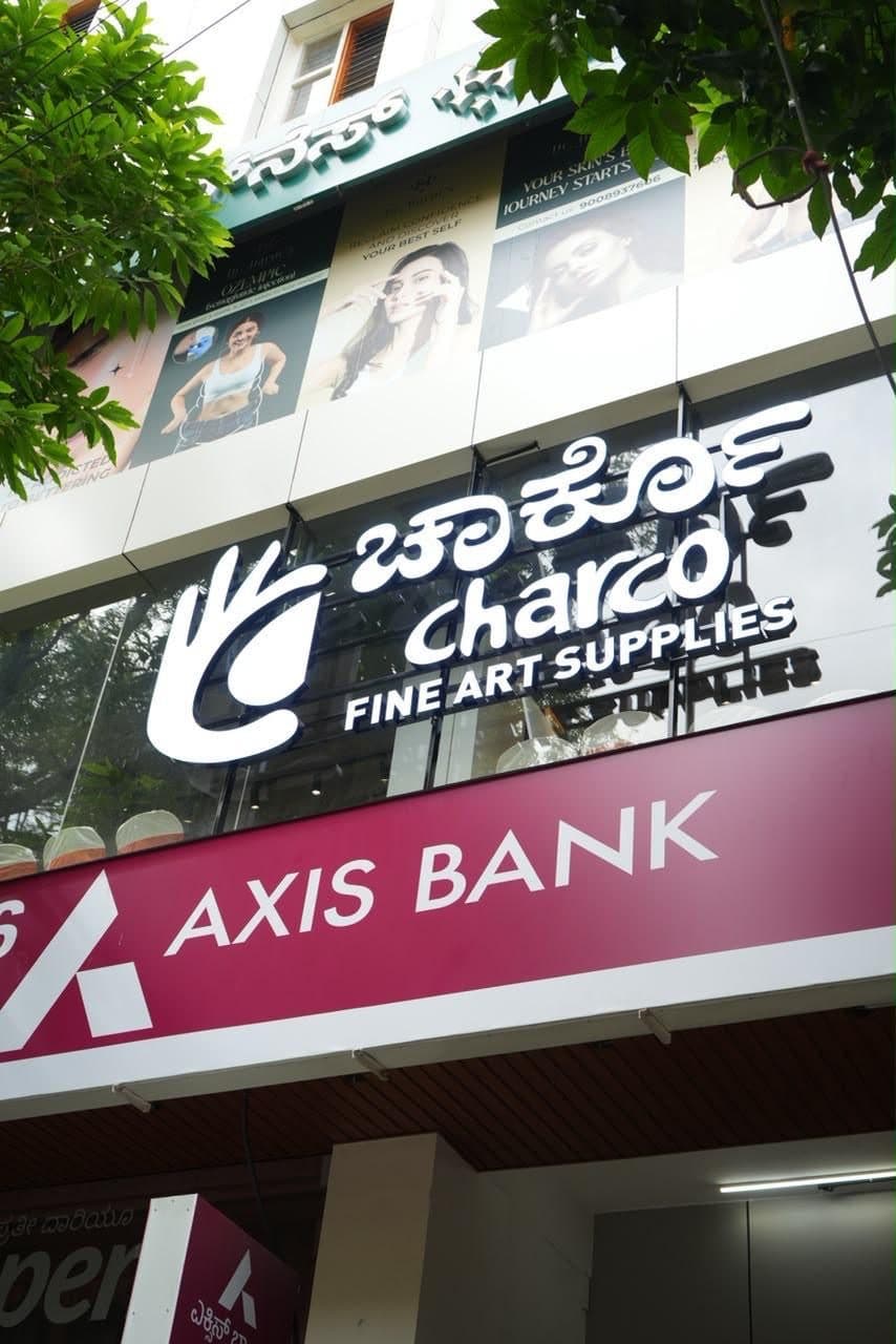 Charco Fine Art Supplies signboard on 38th Cross Road, Jayanagar